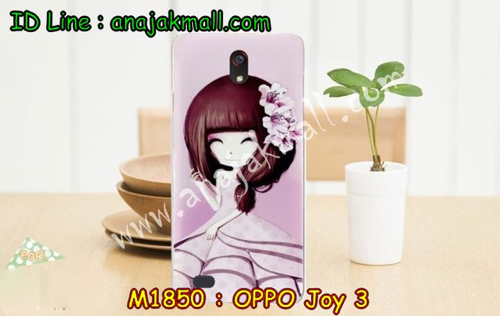 เคส OPPO joy3,เคสหนัง OPPO joy3,เคสไดอารี่ OPPO joy3,เคส OPPO joy3,เคสพิมพ์ลาย OPPO joy3,เคสฝาพับ OPPO joy3,เคสซิลิโคนฟิล์มสี OPPO joy3,เคสนิ่ม OPPO joy3,เคสยาง OPPO joy3,เคสซิลิโคนพิมพ์ลาย OPPO joy3,เคสแข็งพิมพ์ลาย OPPO joy3,เคสซิลิโคน oppo joy3,เคสฝาพับ oppo joy3,เคสพิมพ์ลาย oppo joy3,เคสหนัง oppo joy3,เคสตัวการ์ตูน oppo joy3,เคสอลูมิเนียม OPPO joy3,เคสพลาสติก OPPO joy3,เคสนิ่มลายการ์ตูน OPPO joy3,เคสอลูมิเนียม OPPO joy3,กรอบโลหะอลูมิเนียม OPPO joy3,เคสแข็งประดับ OPPO joy3,เคสแข็งประดับ OPPO joy3,เคสหนังประดับ OPPO joy3,เคสพลาสติก OPPO joy3,กรอบพลาสติกประดับ OPPO joy3,เคสพลาสติกแต่งคริสตัล OPPO joy3,เคสหูกระต่าย OPPO joy3,เคสสายสะพาย OPPO joy3,เคสกระต่ายนิ่ม OPPO joy3,เคสขวดน้ำหอม OPPO joy3